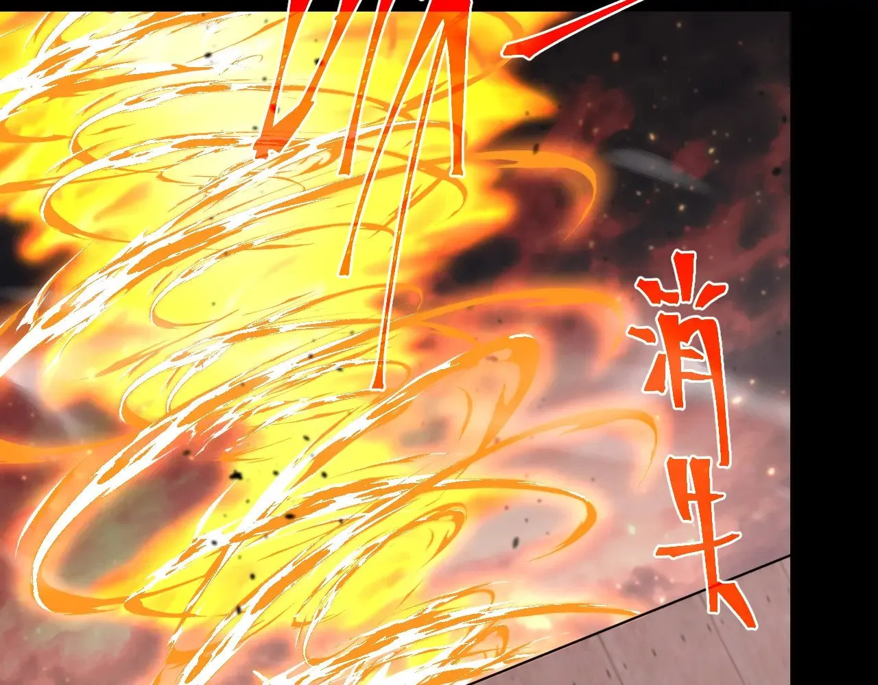 第165话 来戏了108