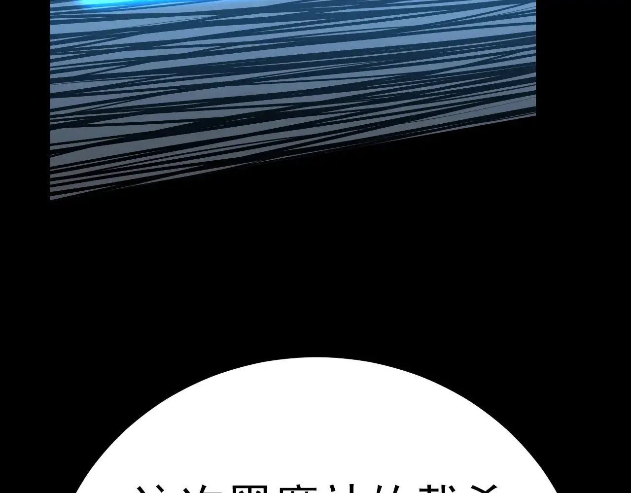 第168话 晚安，好梦38