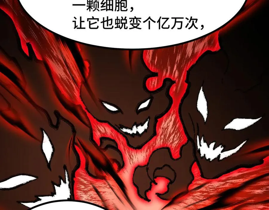 第173话 有了30