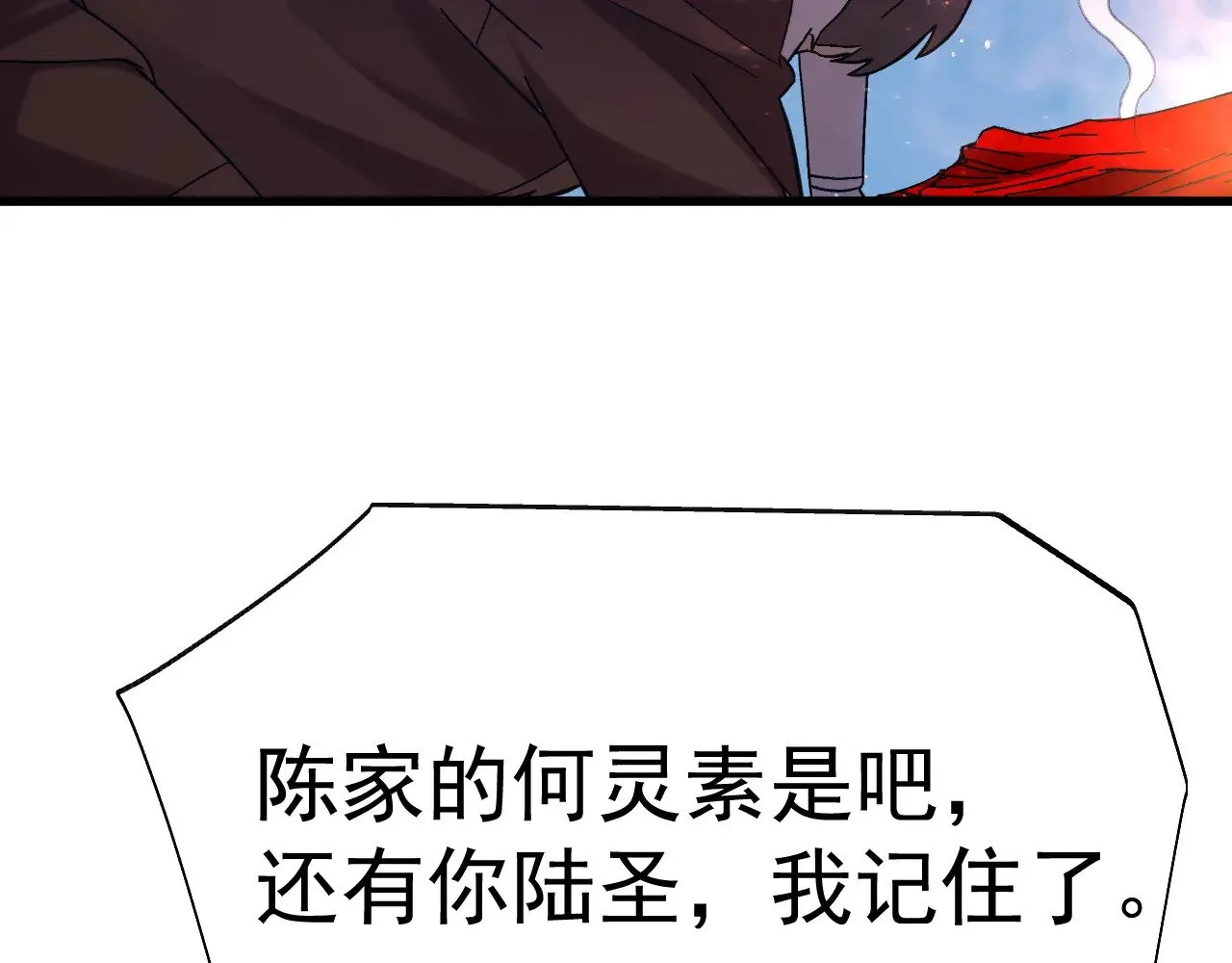 第170话 如你所愿11