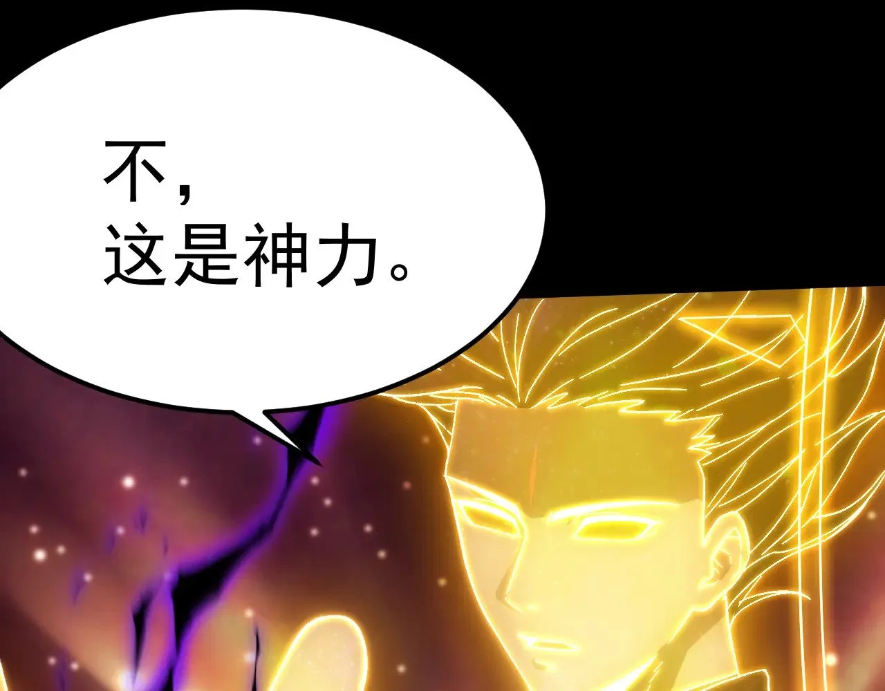 第166话 车裂41