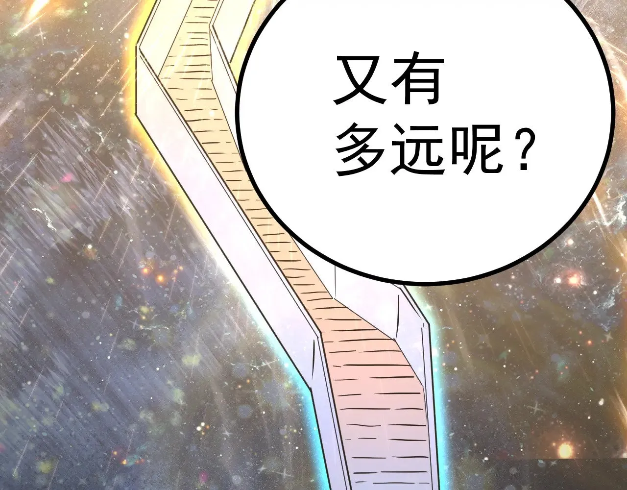第168话 晚安，好梦48