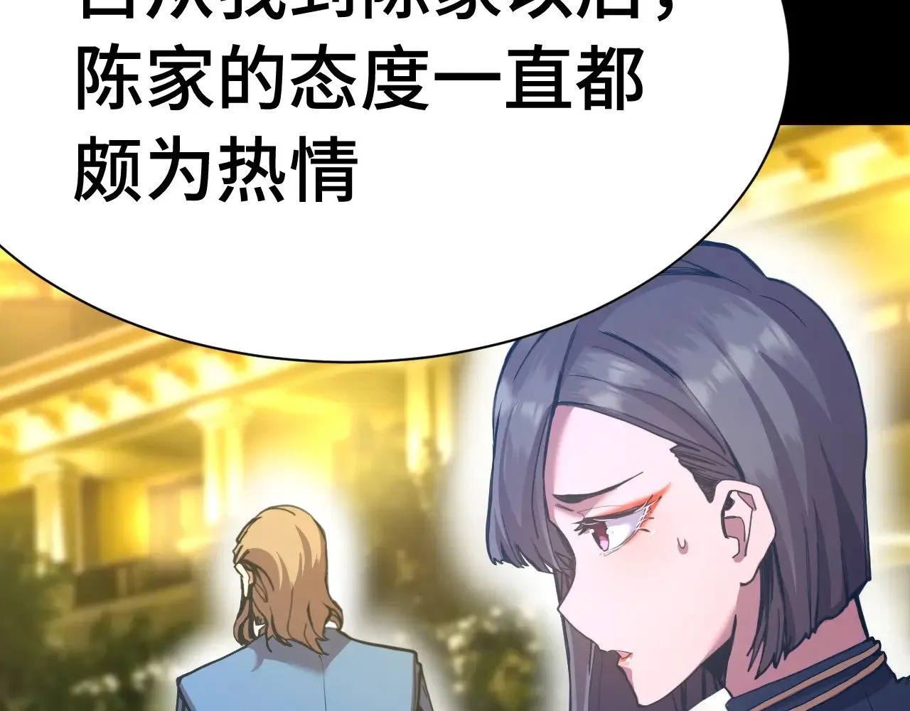 第169话 我？64