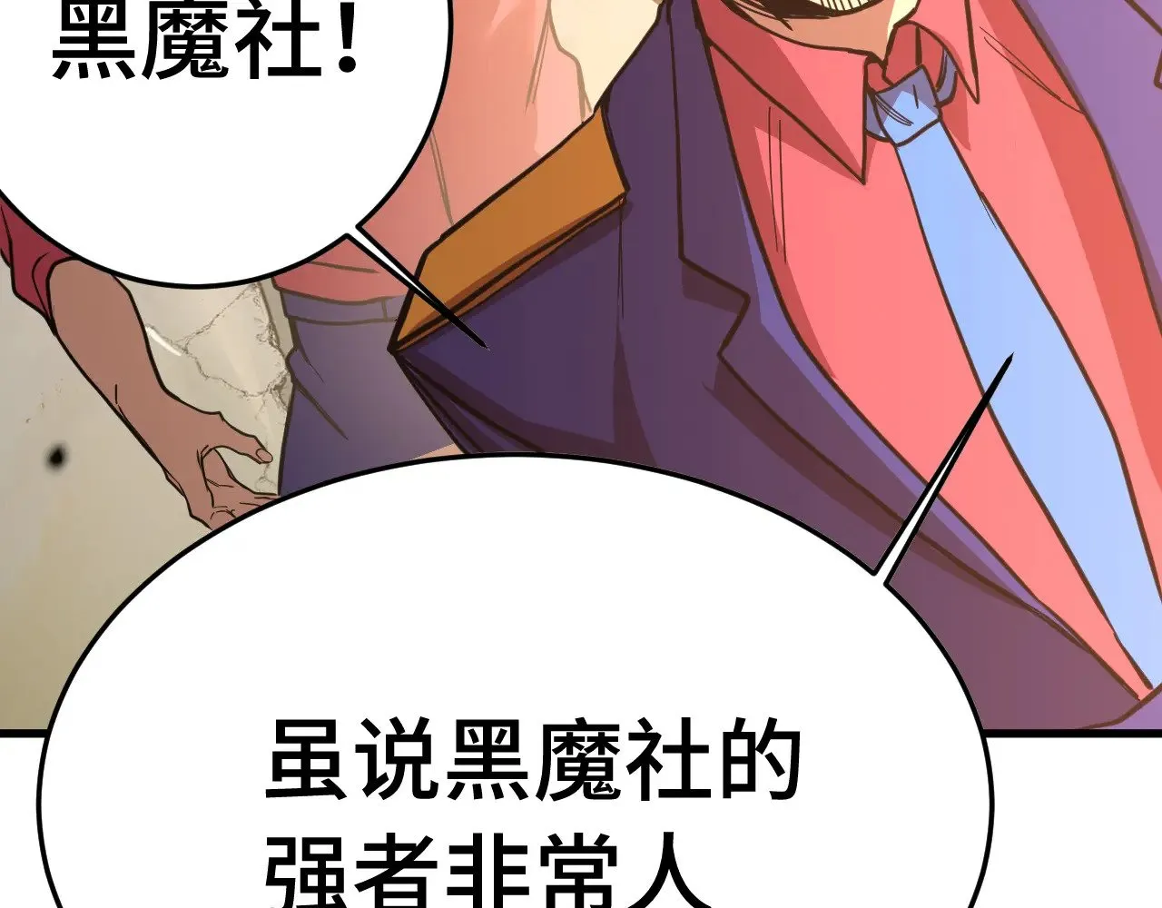 第165话 来戏了41