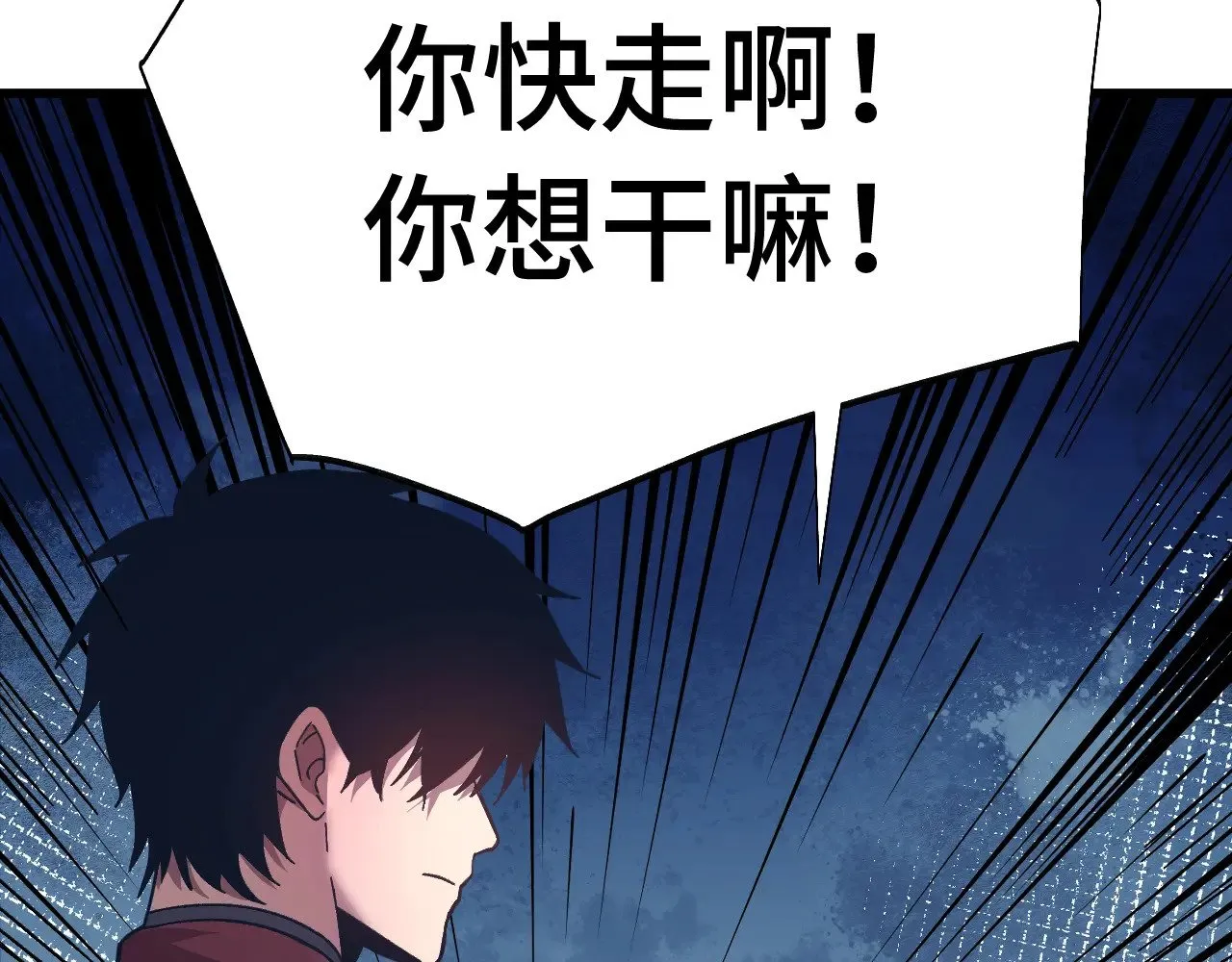 第171话 给台阶74