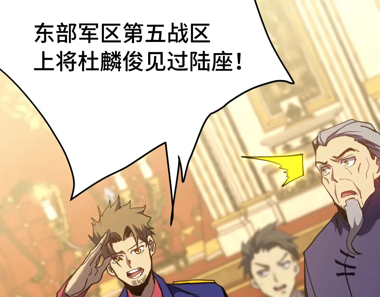 第171话 给台阶117