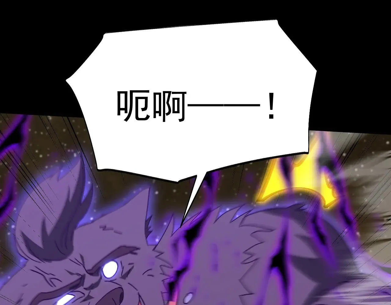第166话 车裂44