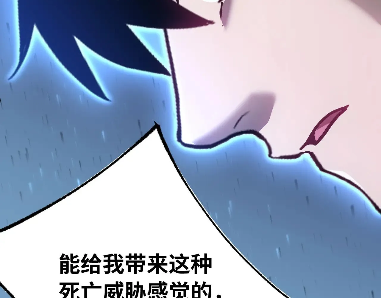 第169话 我？15