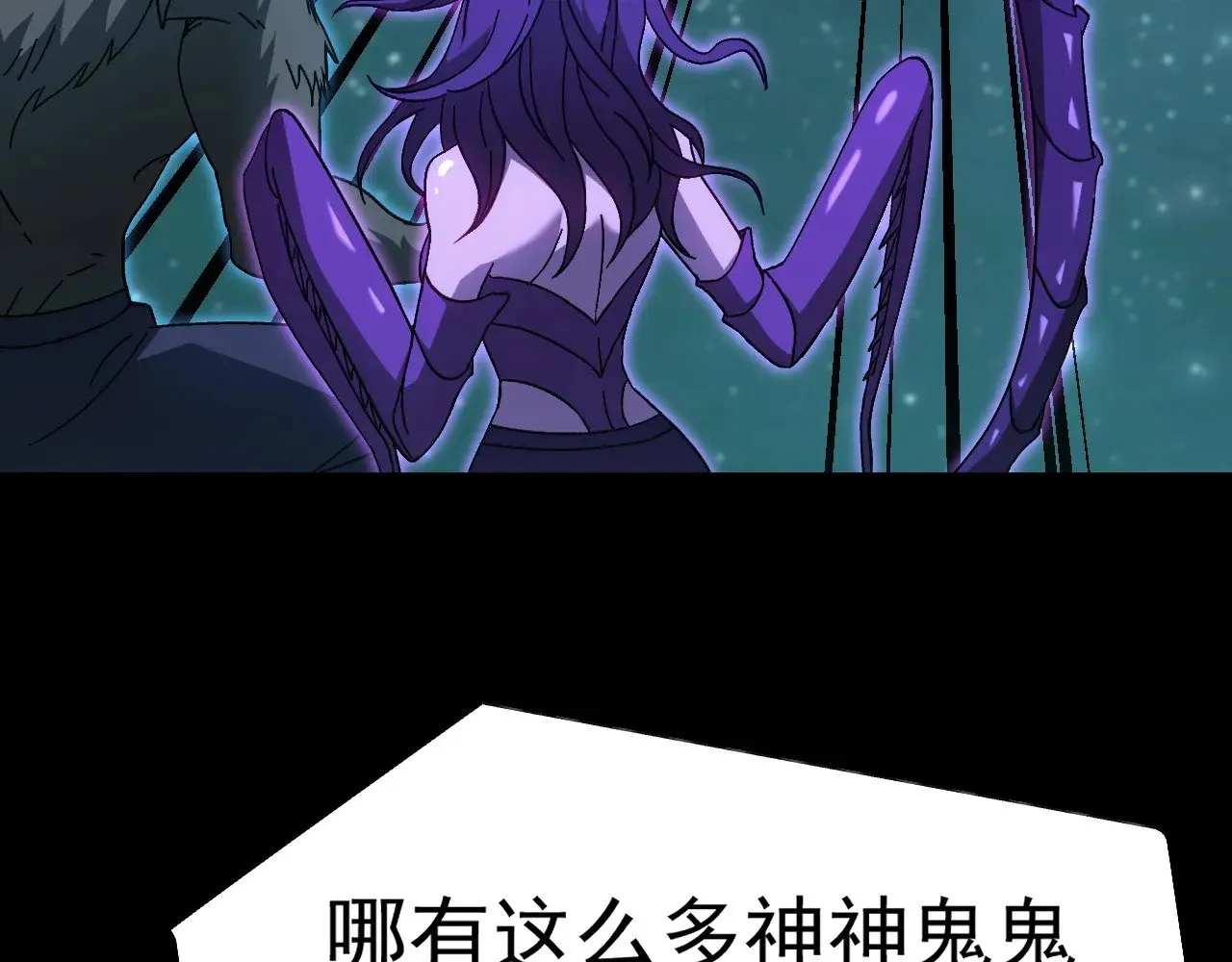 第166话 车裂6