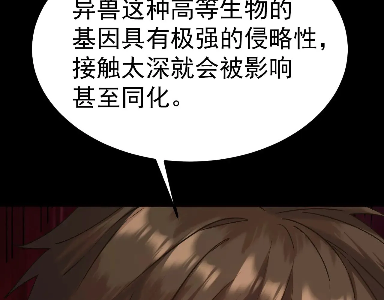 第172话 给我进去155