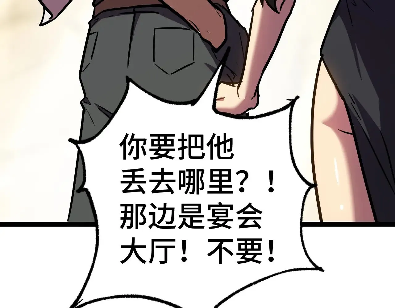 第170话 如你所愿111