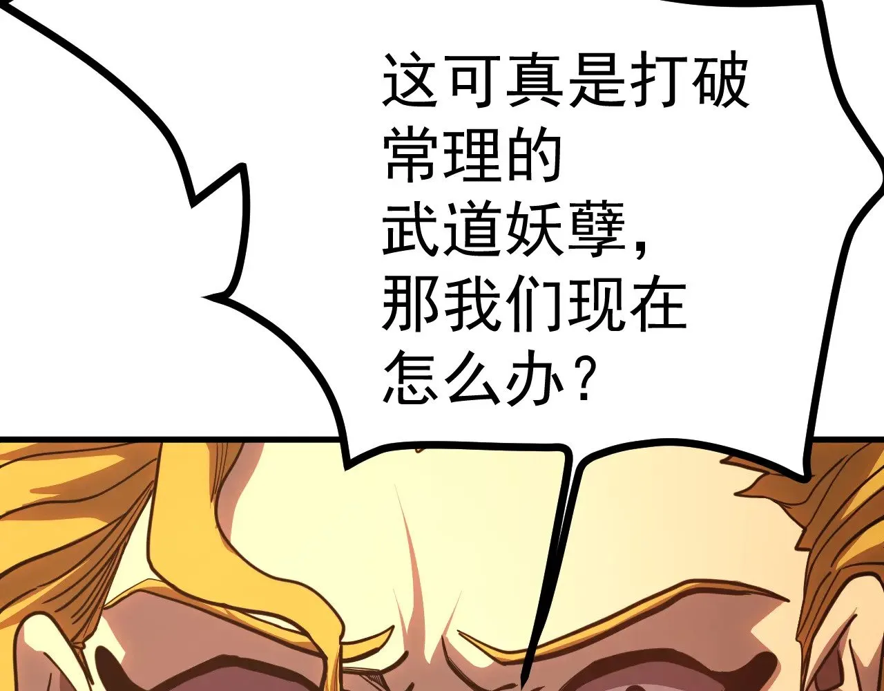 第166话 车裂138