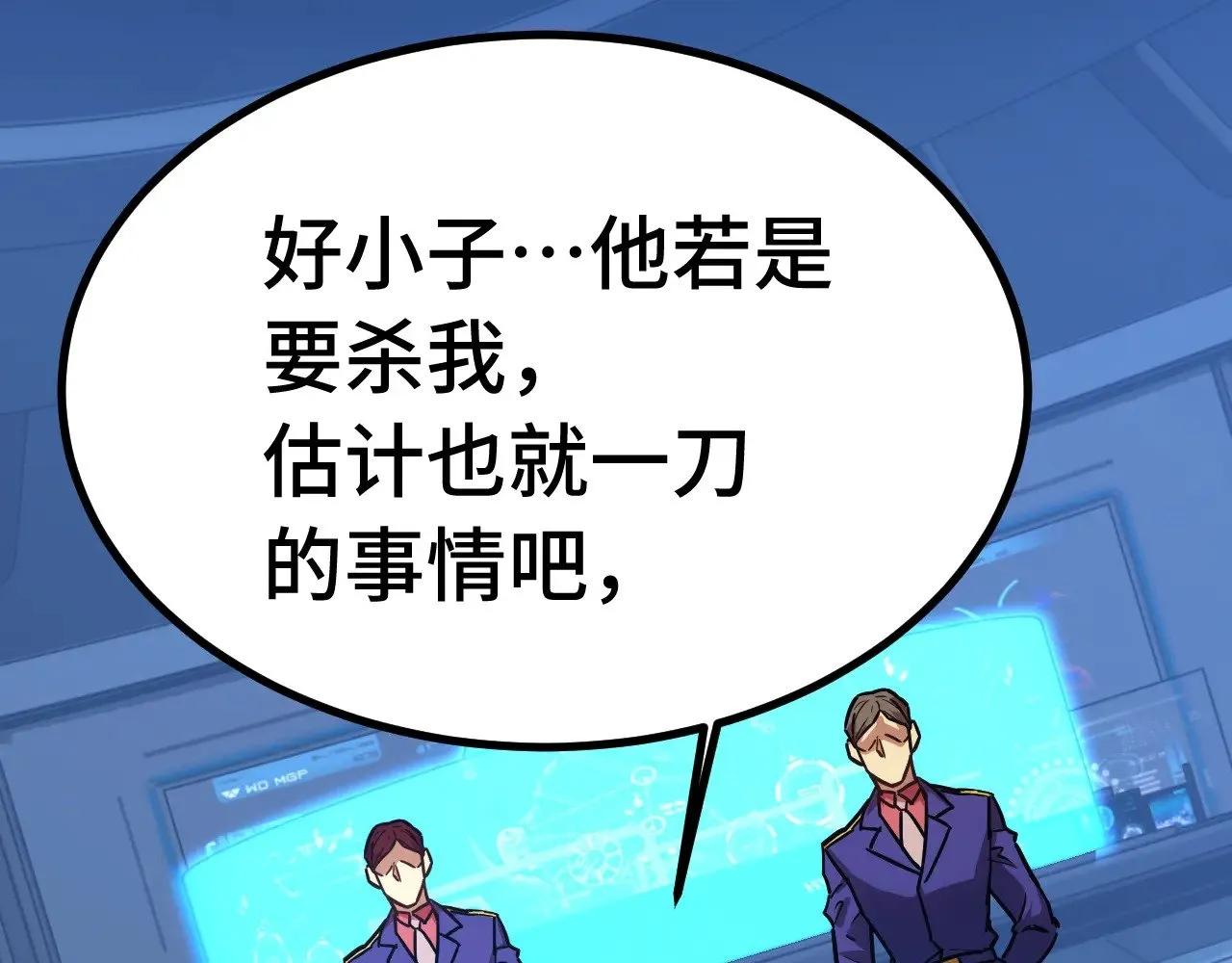 第165话 来戏了62