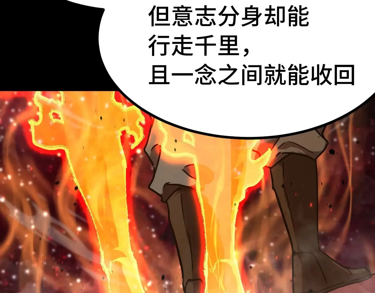 第165话 来戏了80