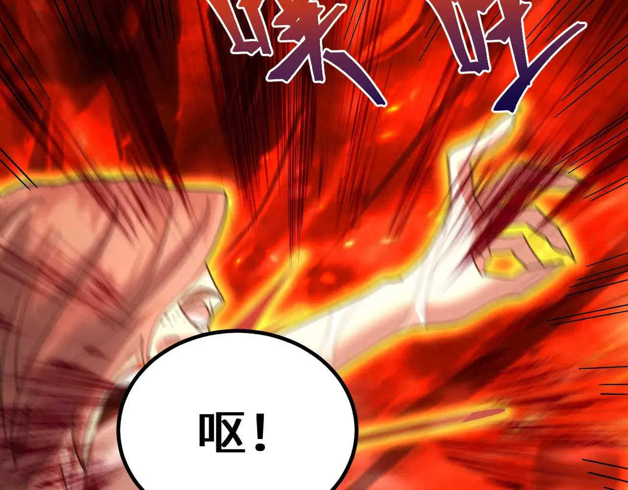 第166话 车裂160