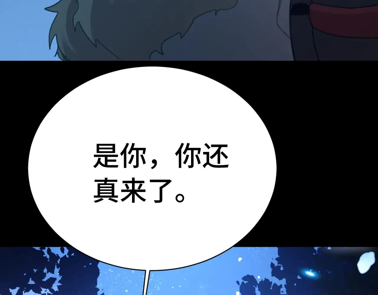 第169话 我？71