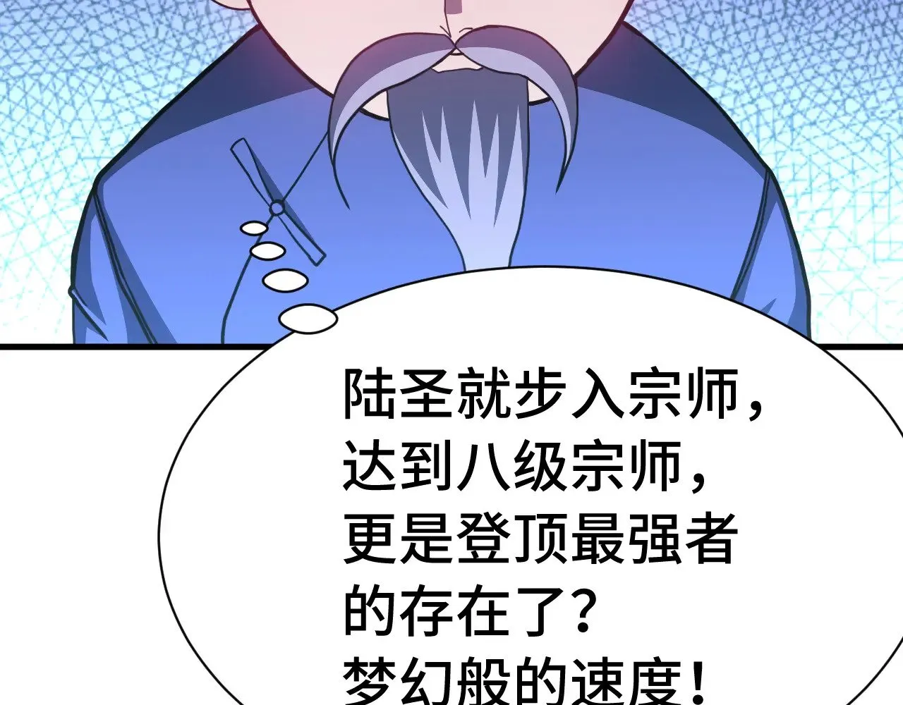 第171话 给台阶134