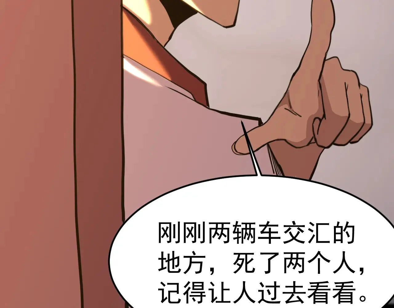 第166话 车裂121