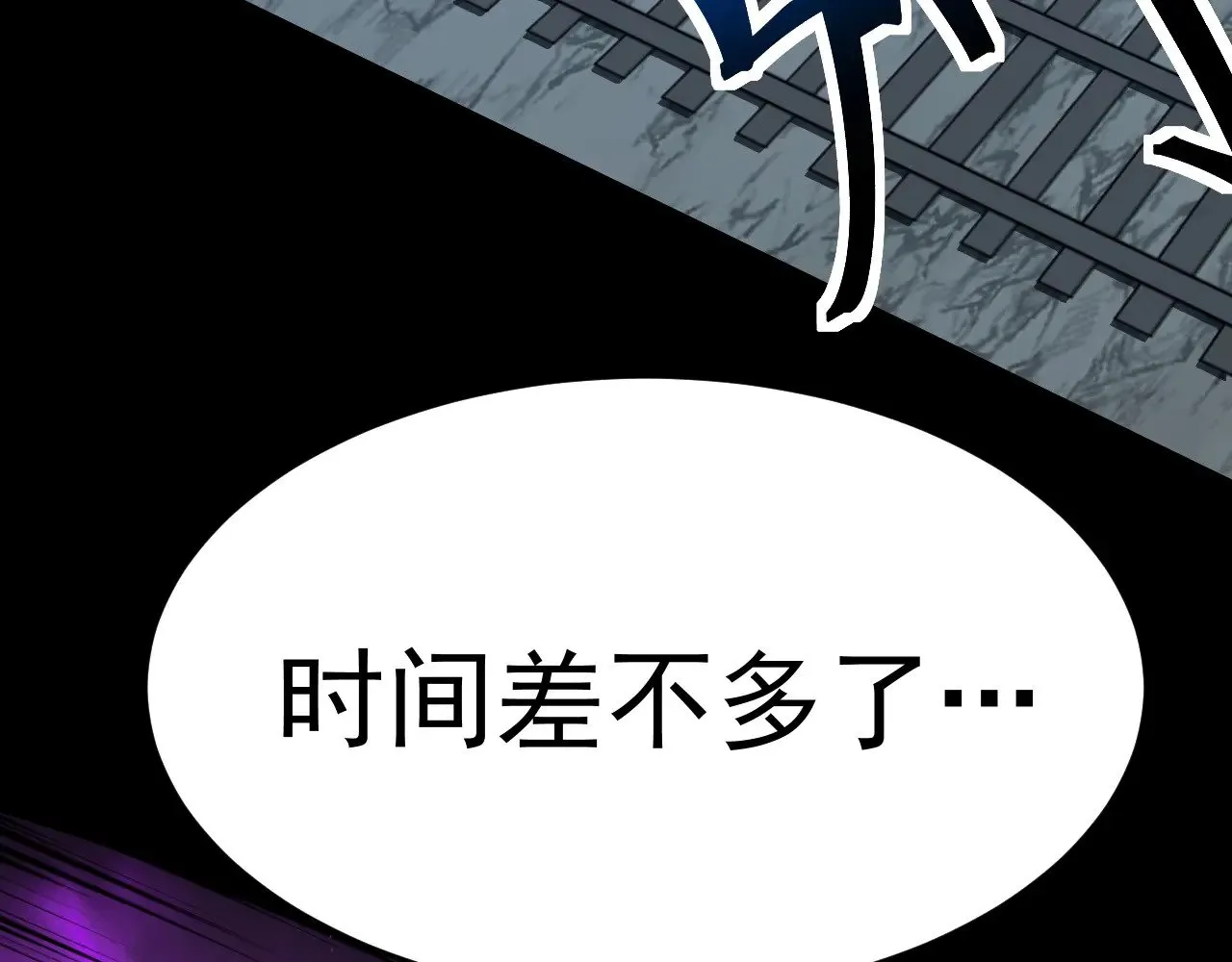 第166话 车裂86