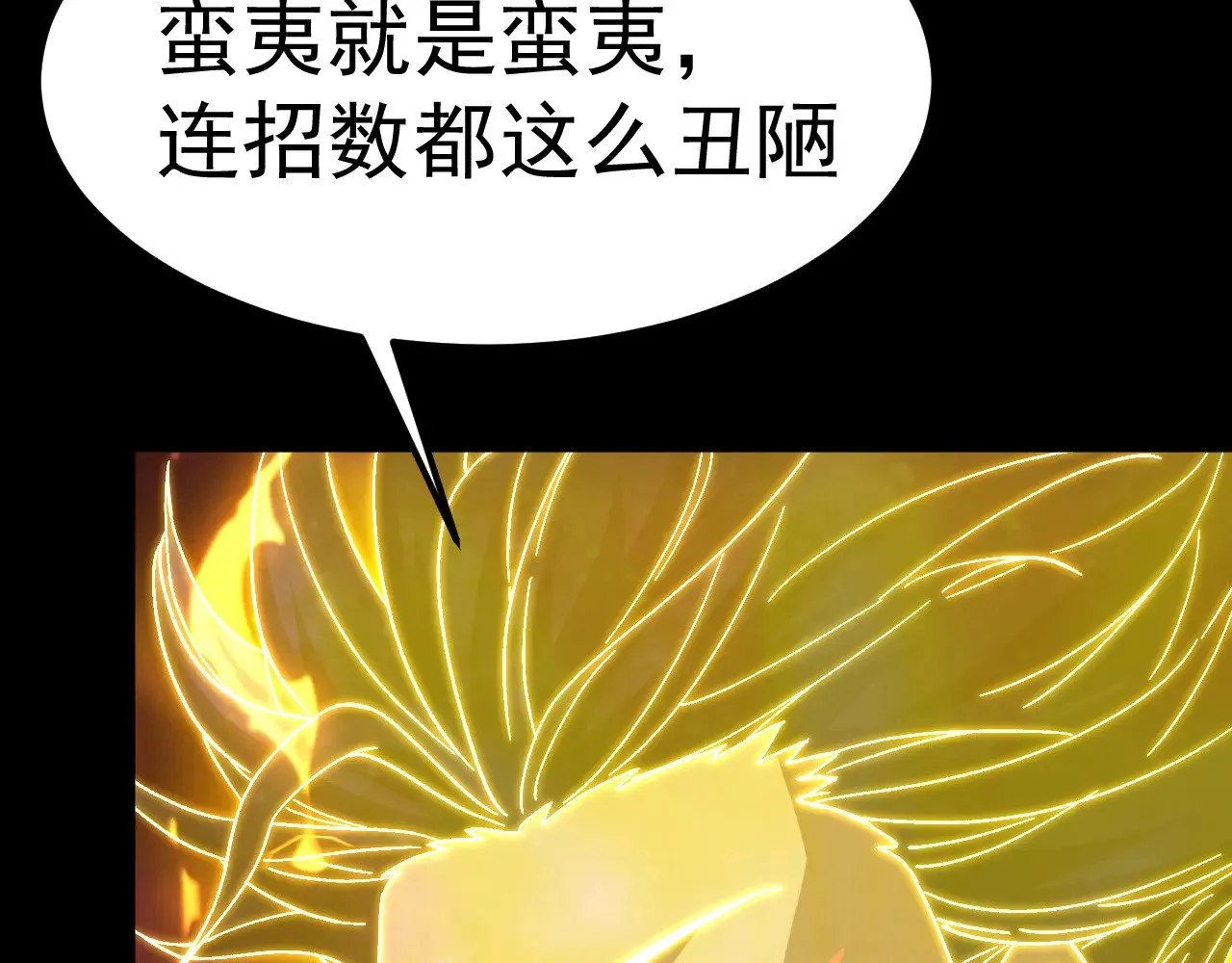 第166话 车裂31