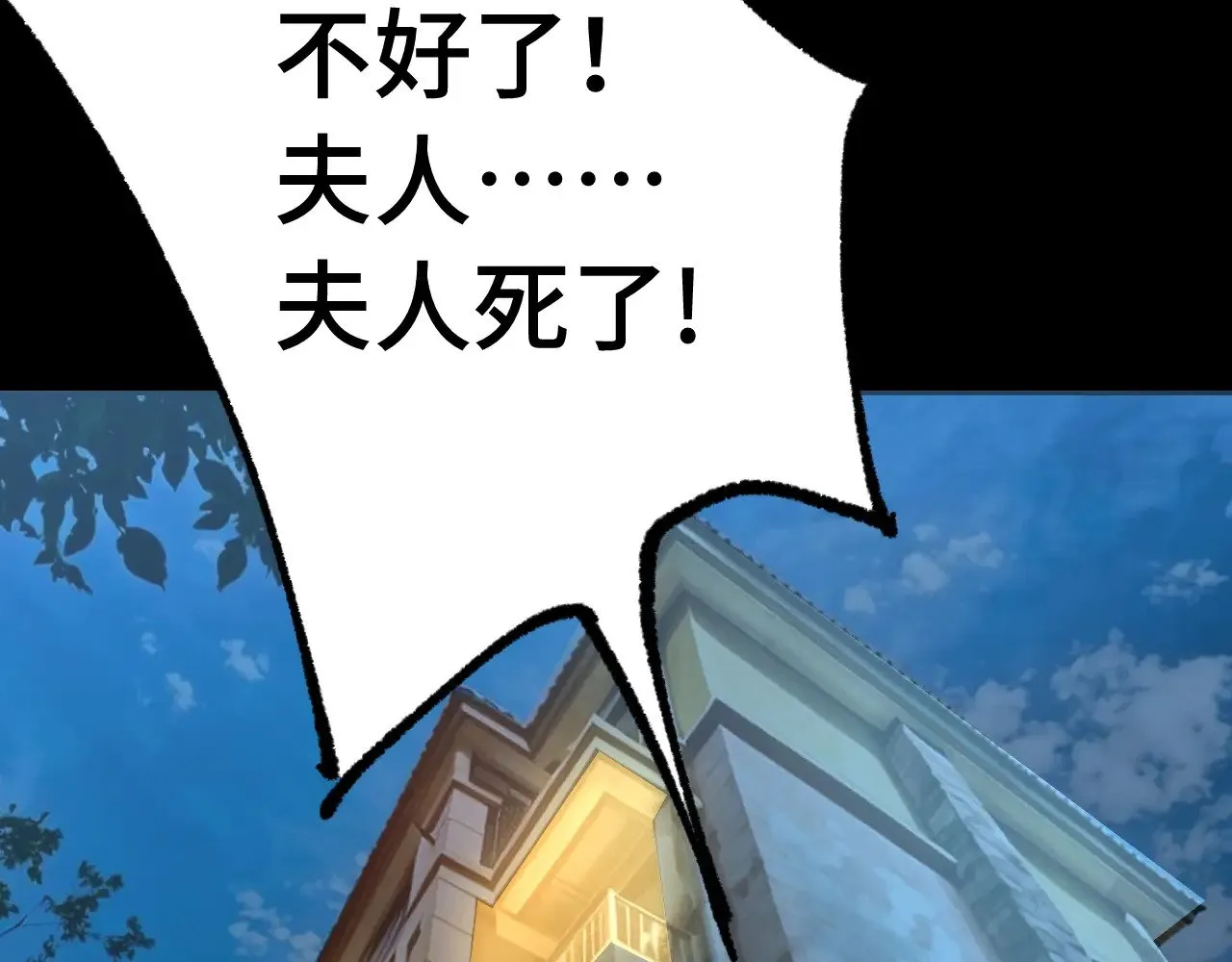 第169话 我？37