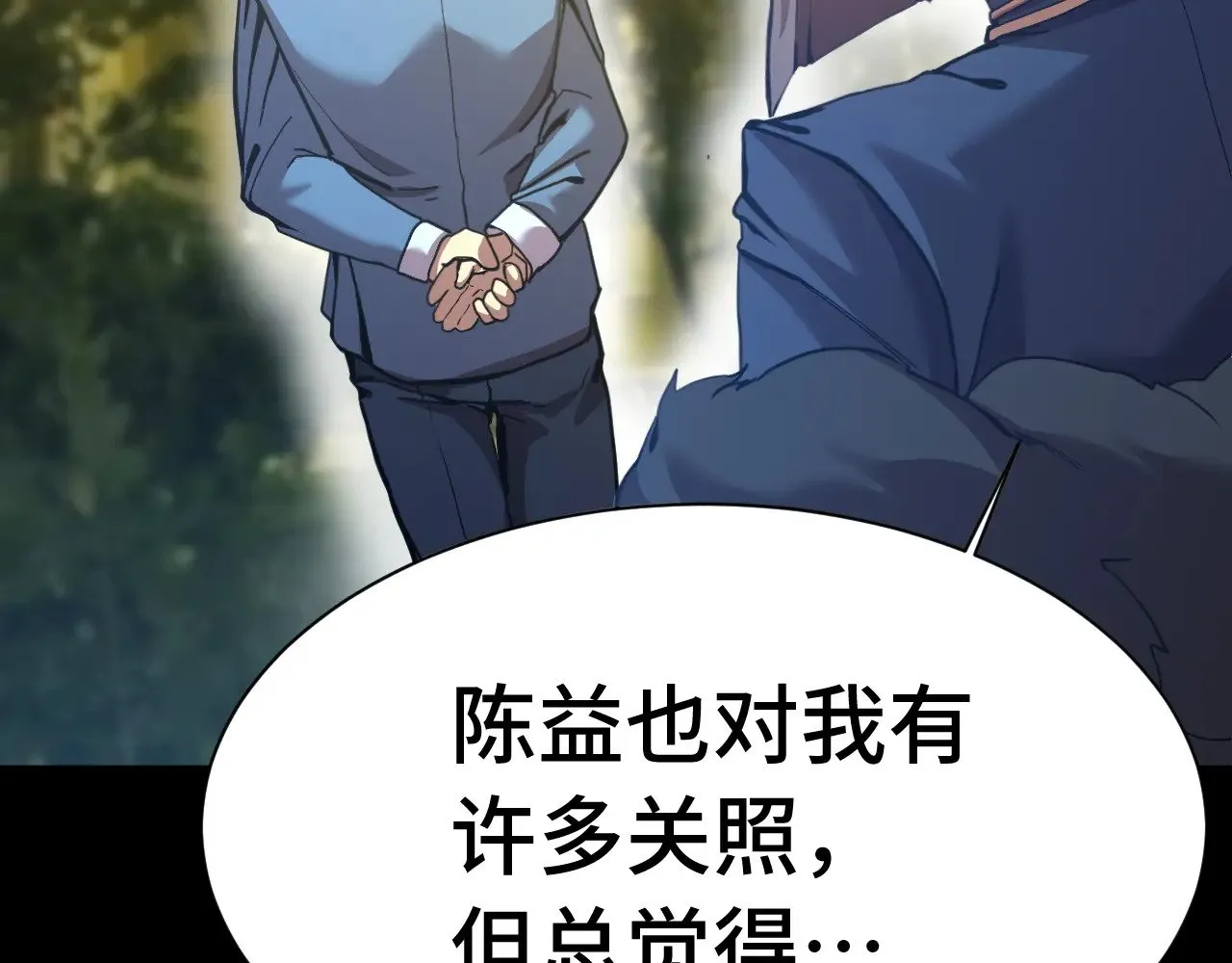 第169话 我？65