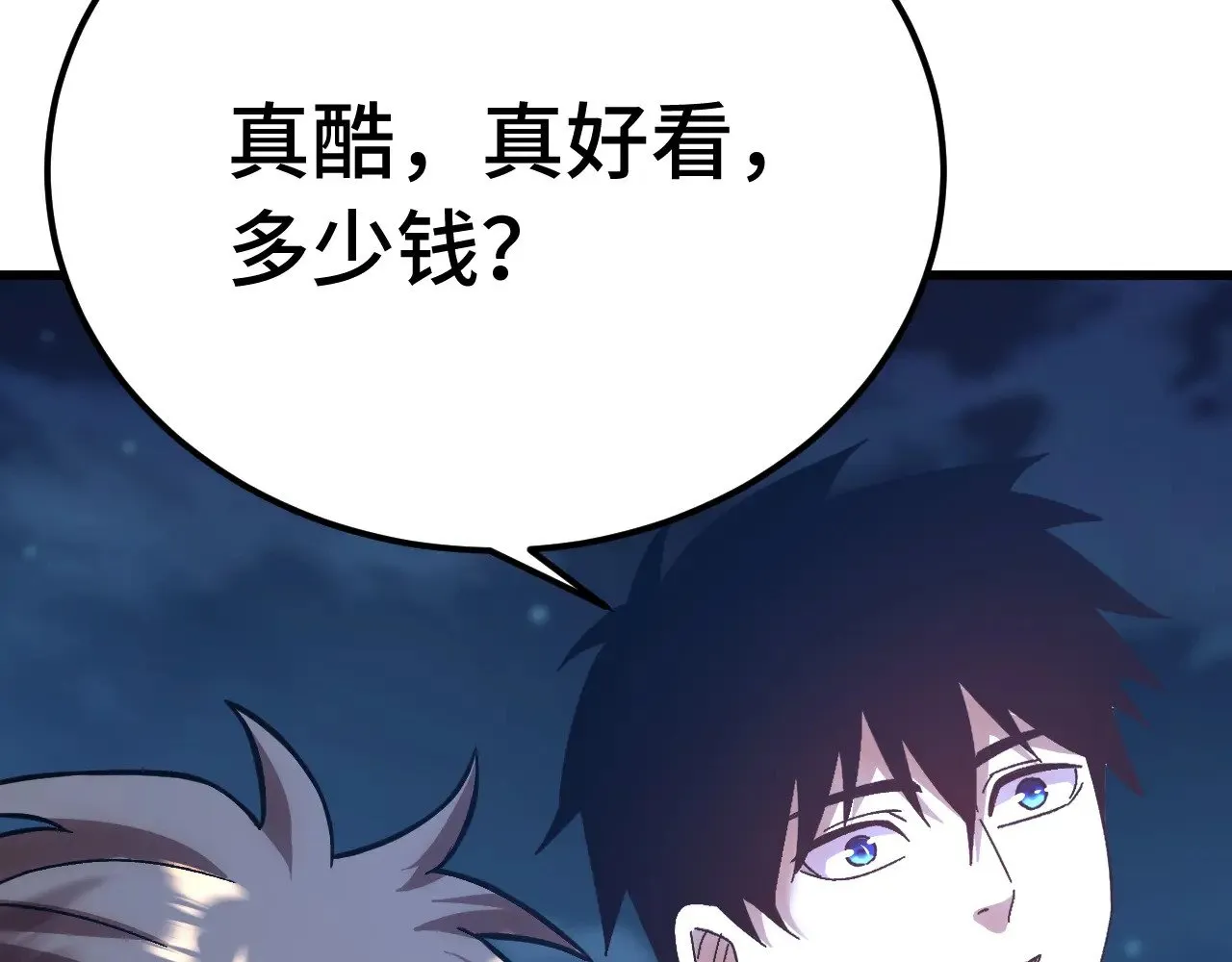 第169话 我？137