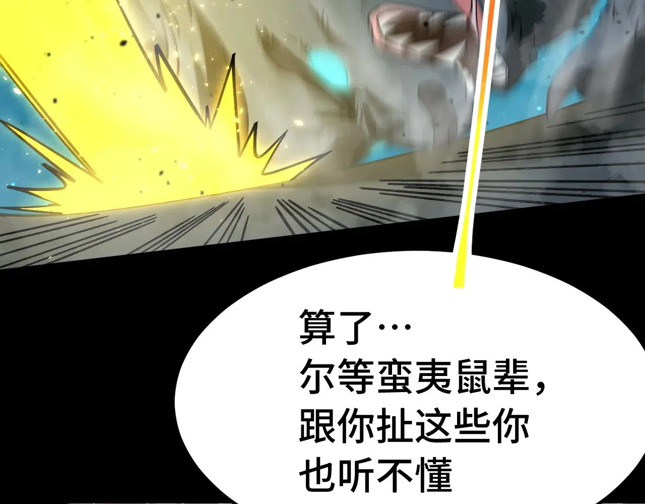 第165话 来戏了148