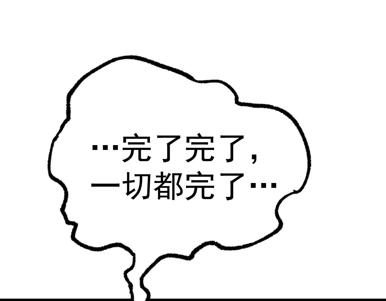 第170话 如你所愿119