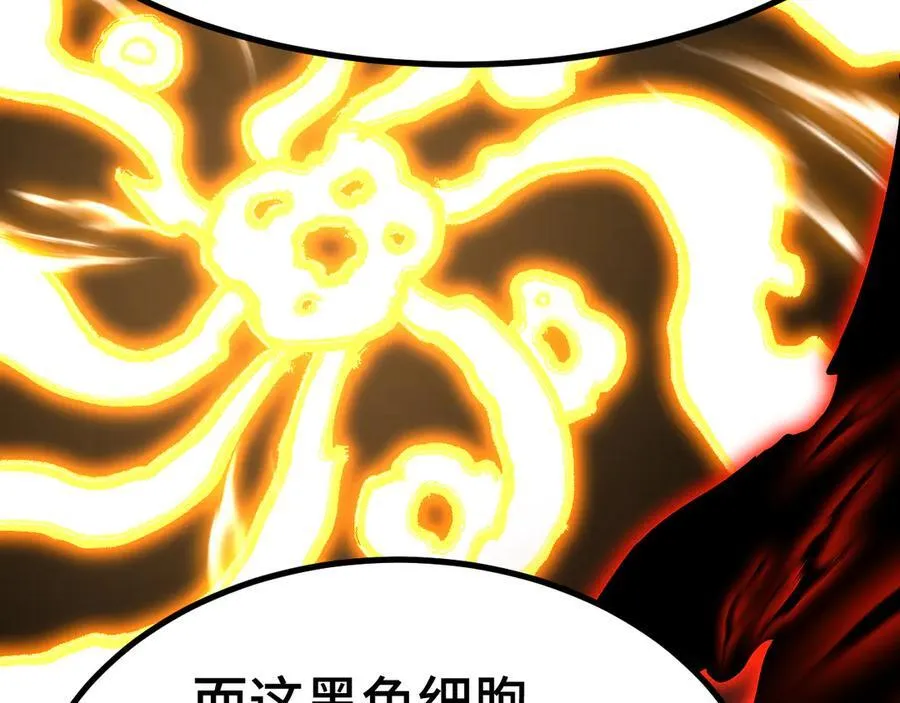 第173话 有了22