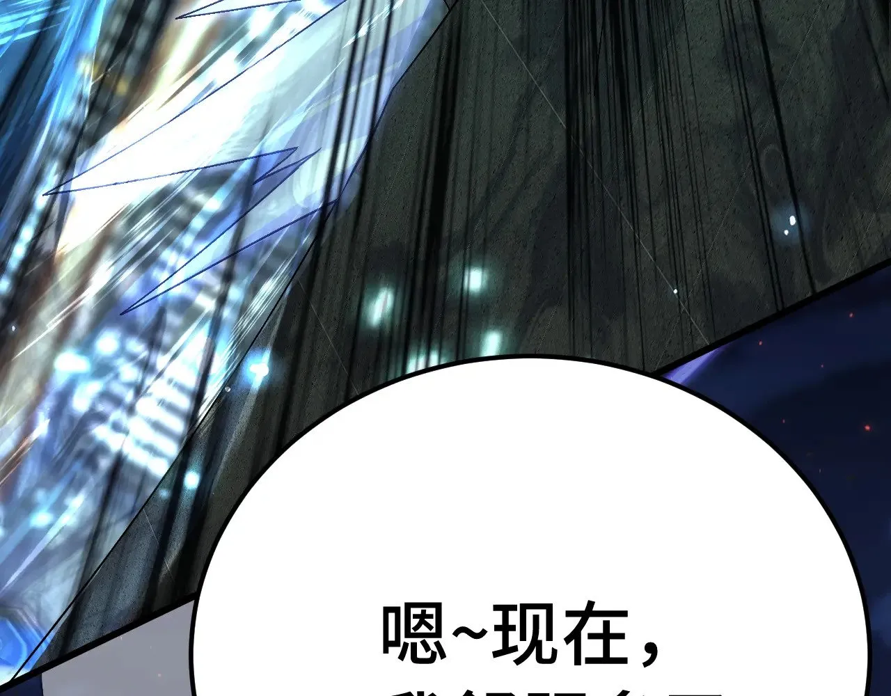 第169话 我？158