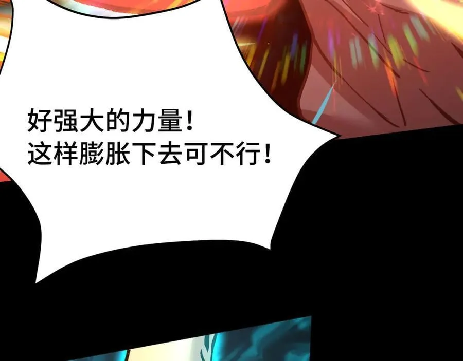 第173话 有了66