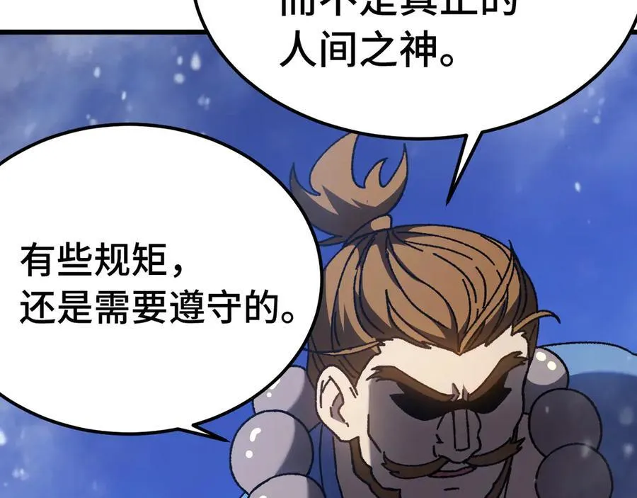 第173话 有了142