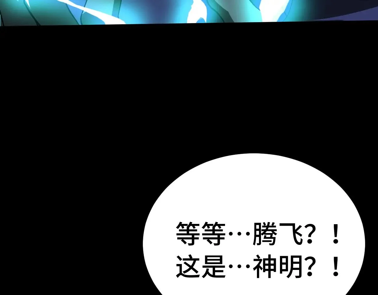第165话 来戏了124