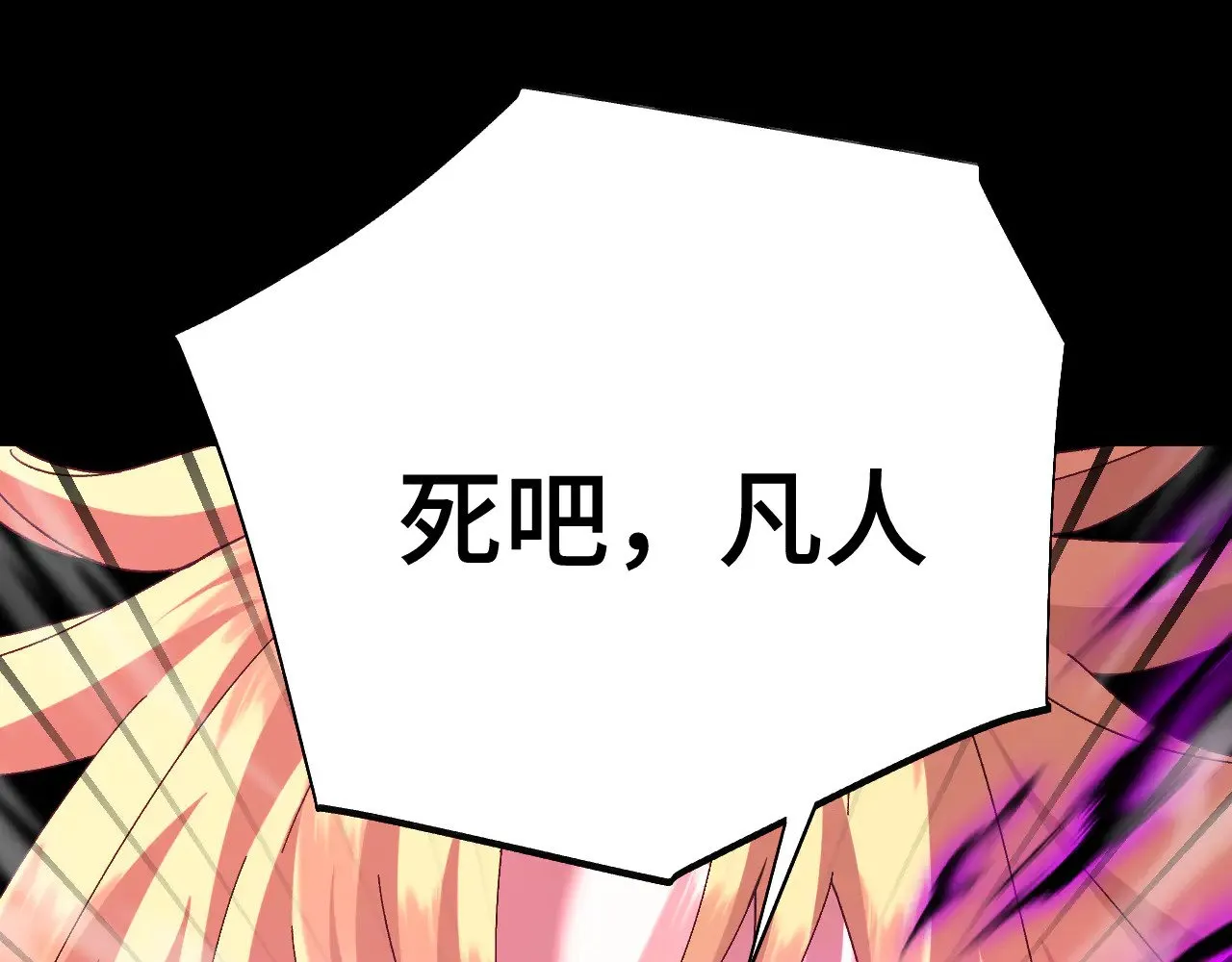 第167话 流星143