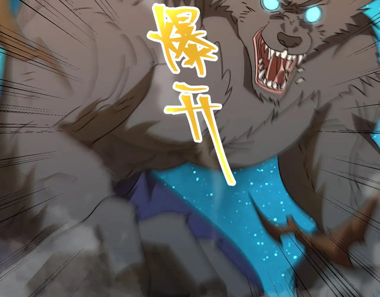 第165话 来戏了154