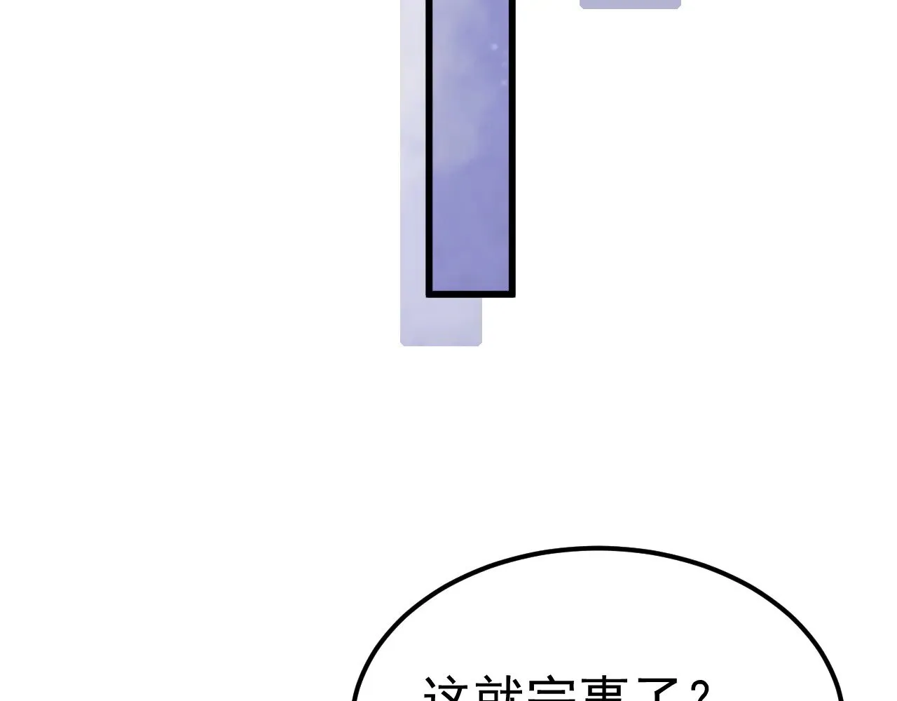 第172话 给我进去193