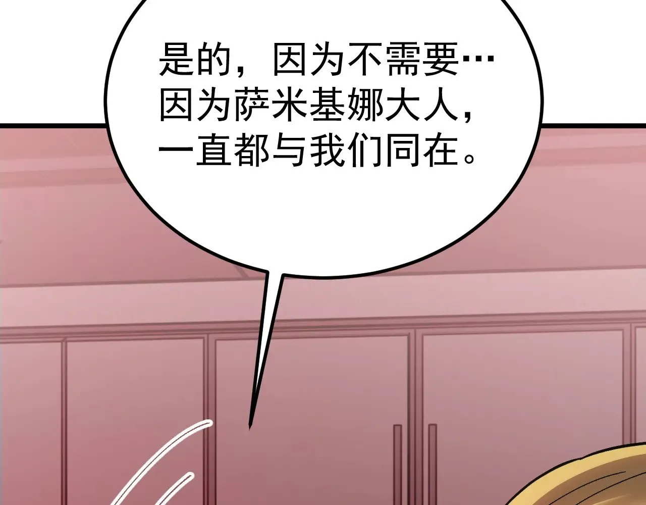 第166话 车裂152