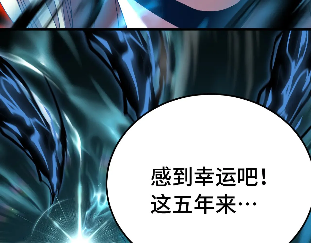 第167话 流星114