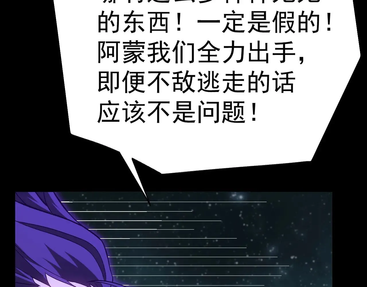 第166话 车裂7