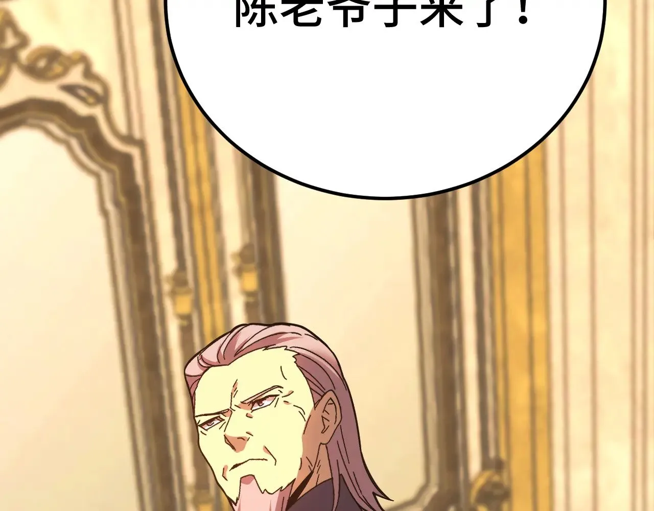 第171话 给台阶60
