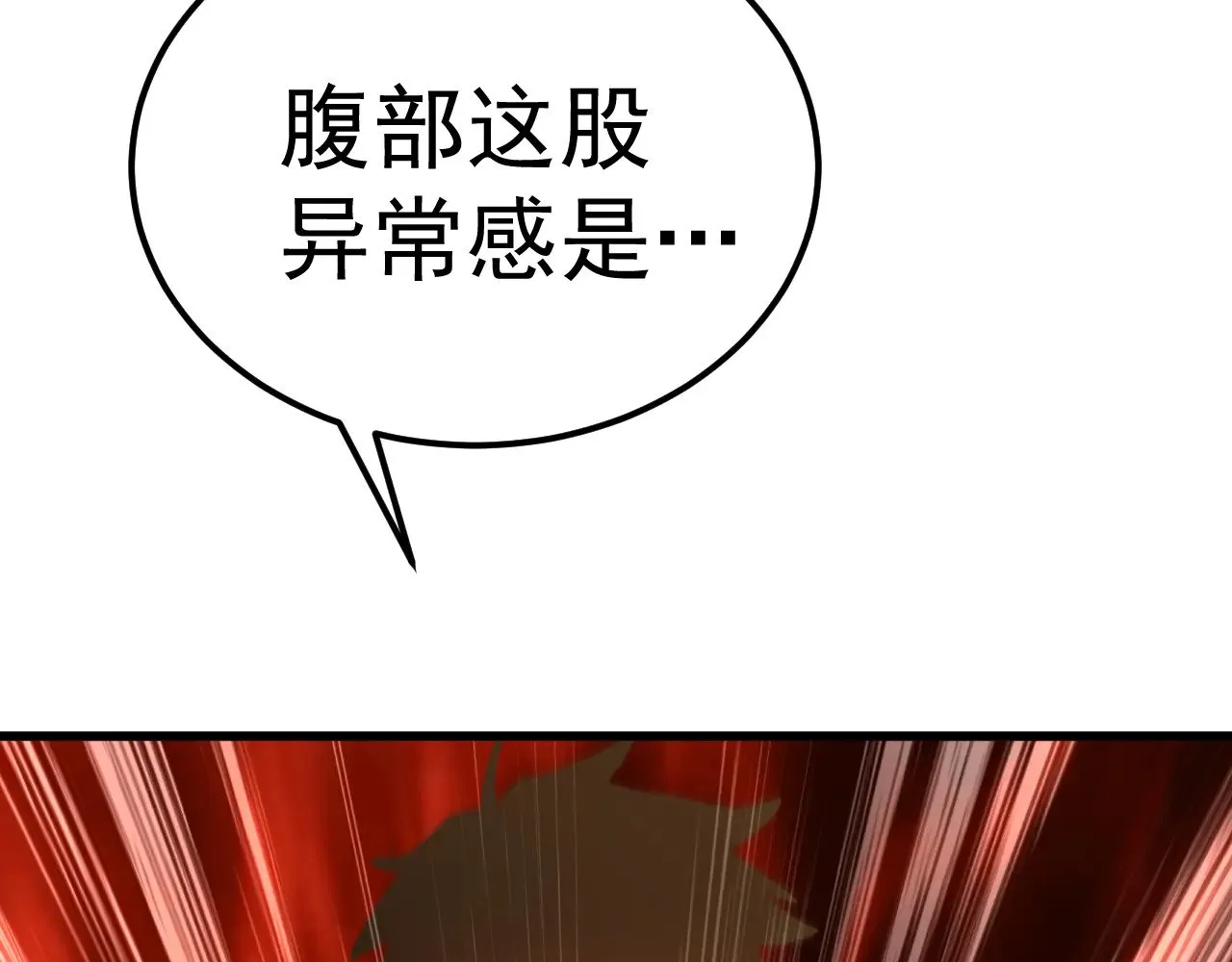 第172话 给我进去126