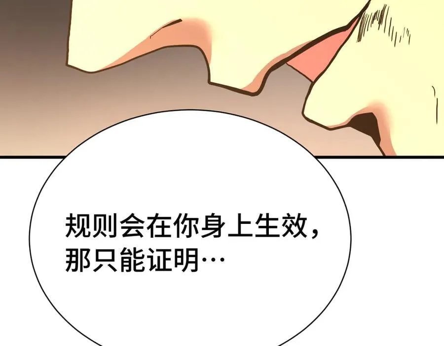 第173话 有了102