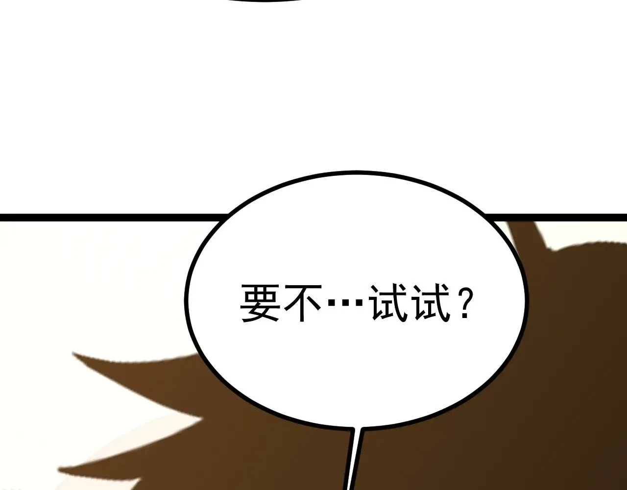 第172话 给我进去87