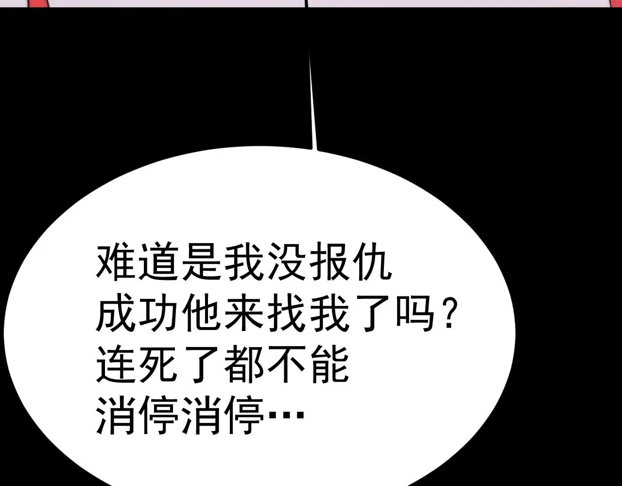 第168话 晚安，好梦147