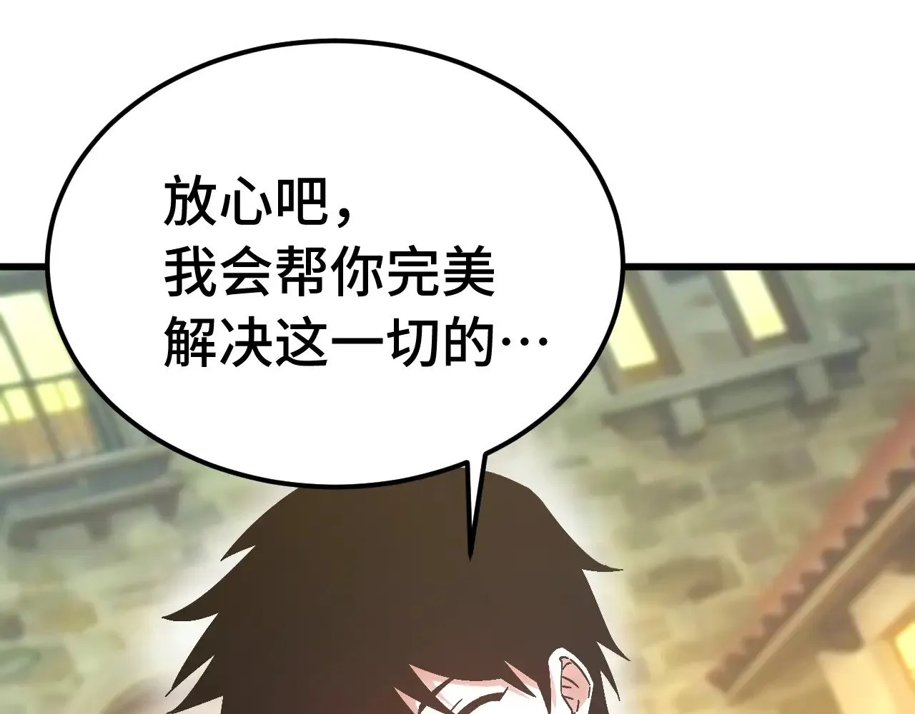 第169话 我？113