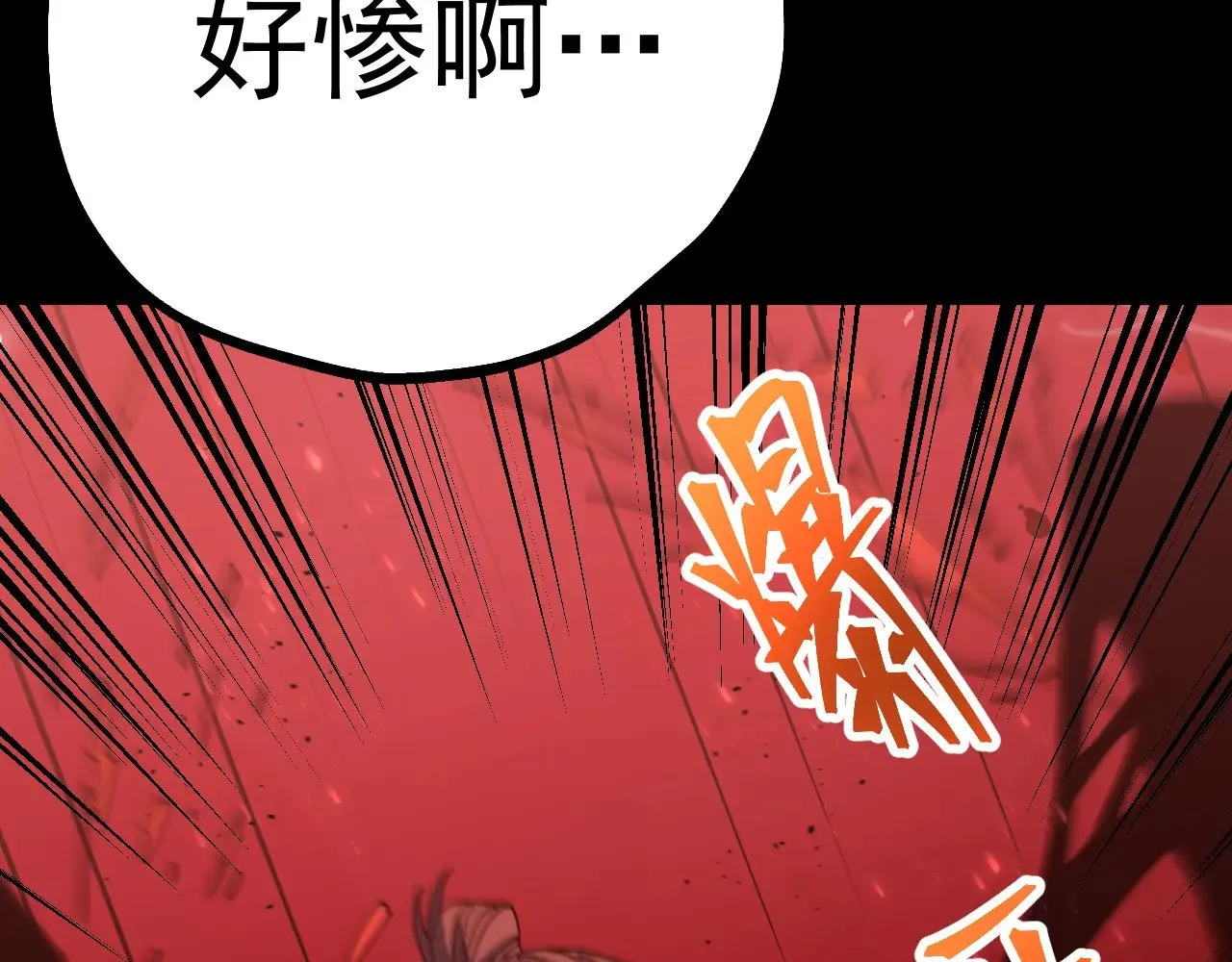 第168话 晚安，好梦133
