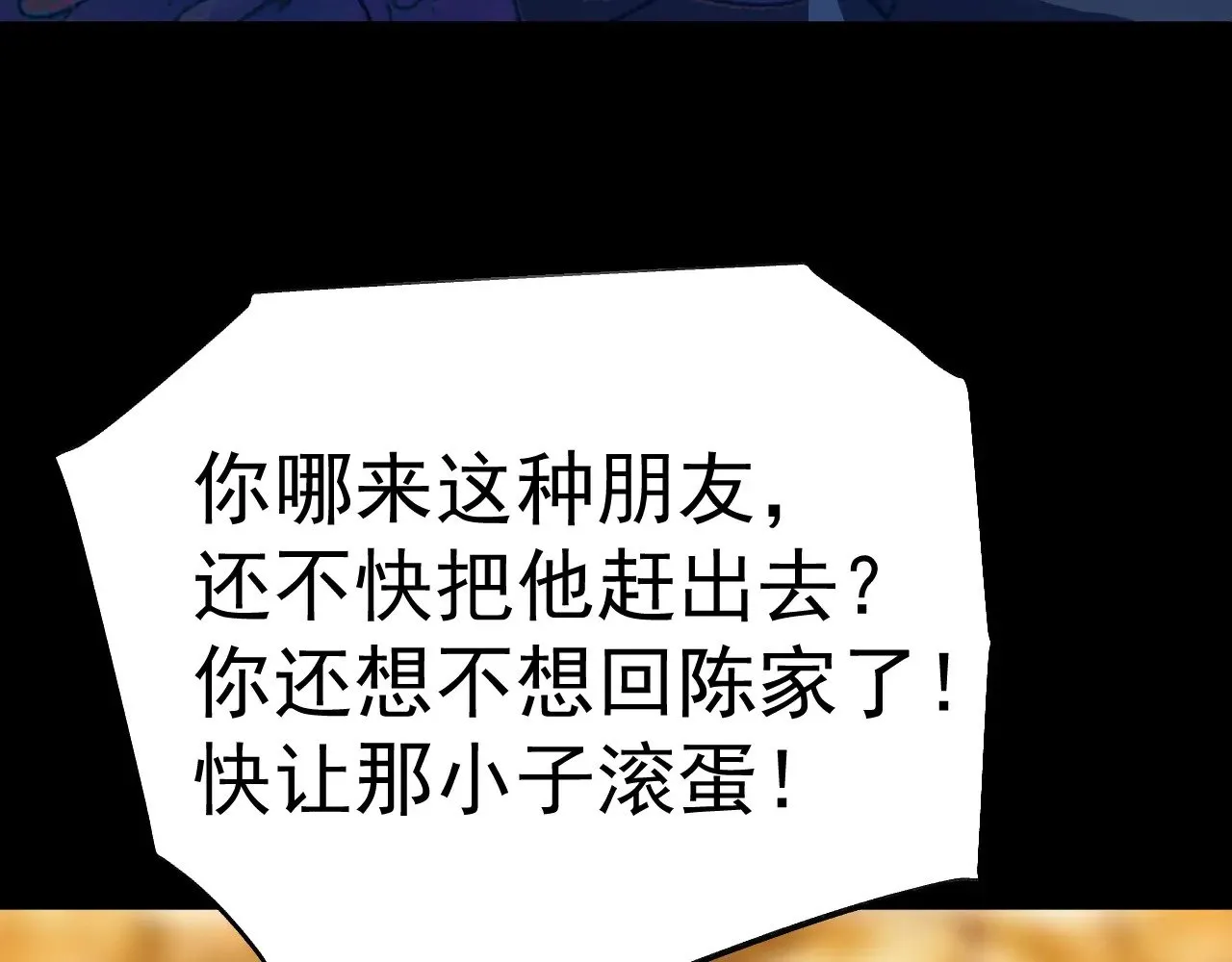 第170话 如你所愿150