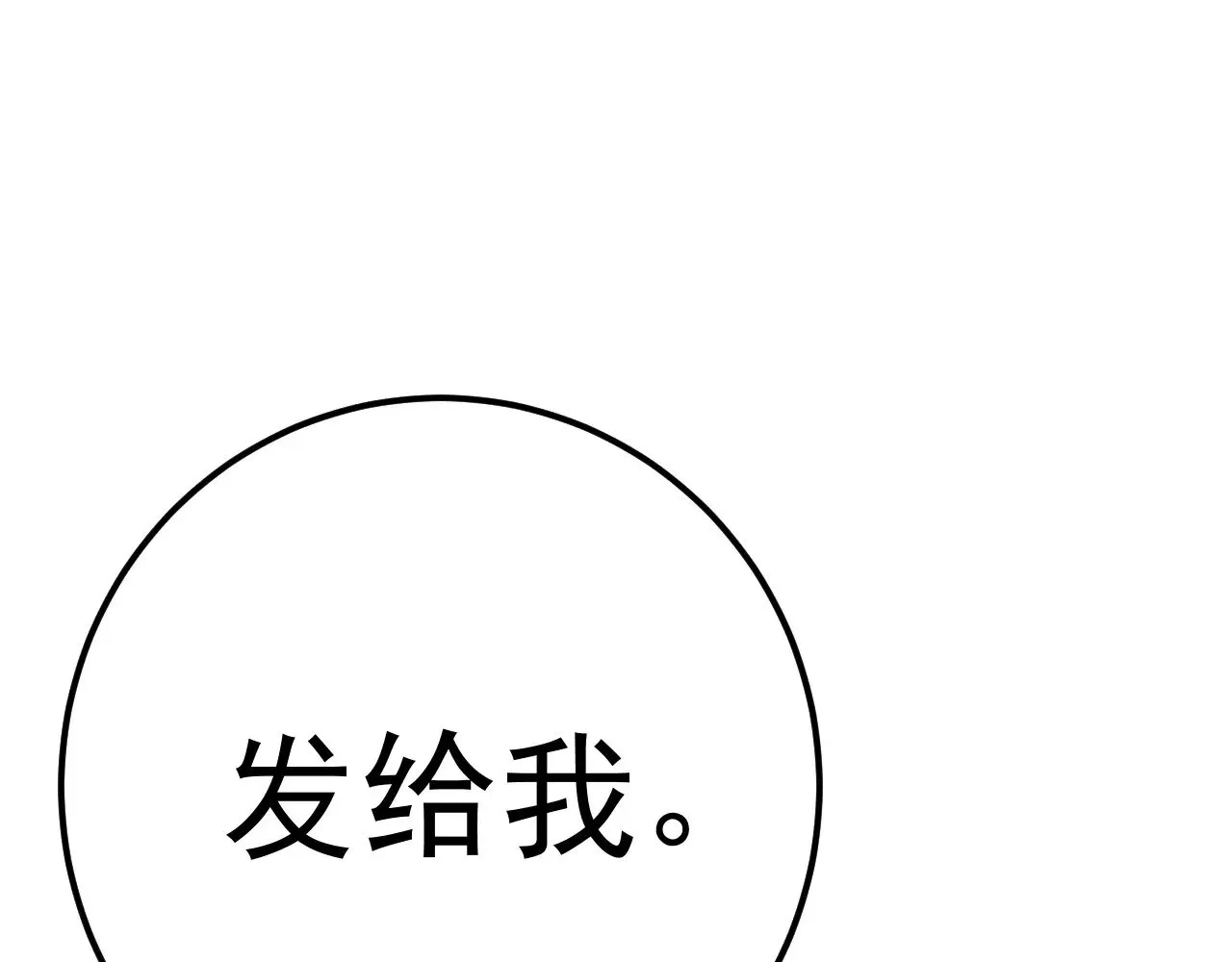 第166话 车裂175