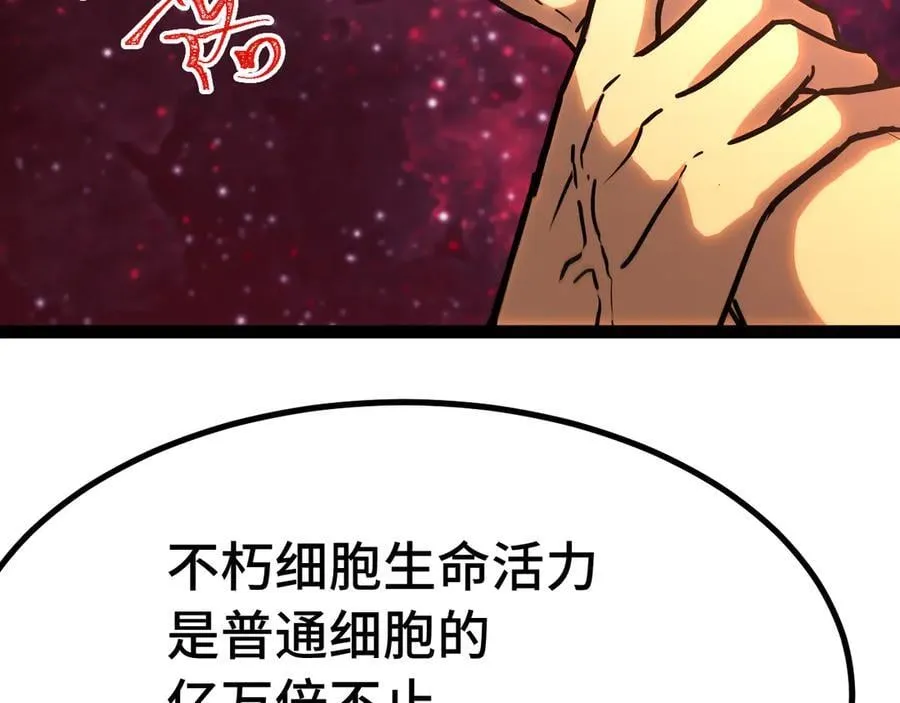 第173话 有了41